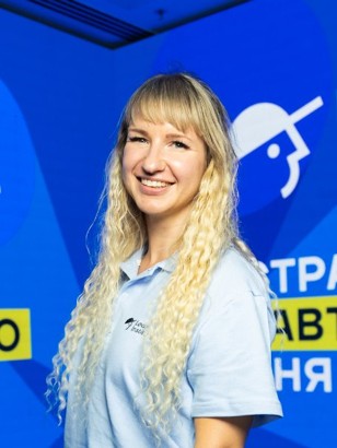 Тетяна Озтунч