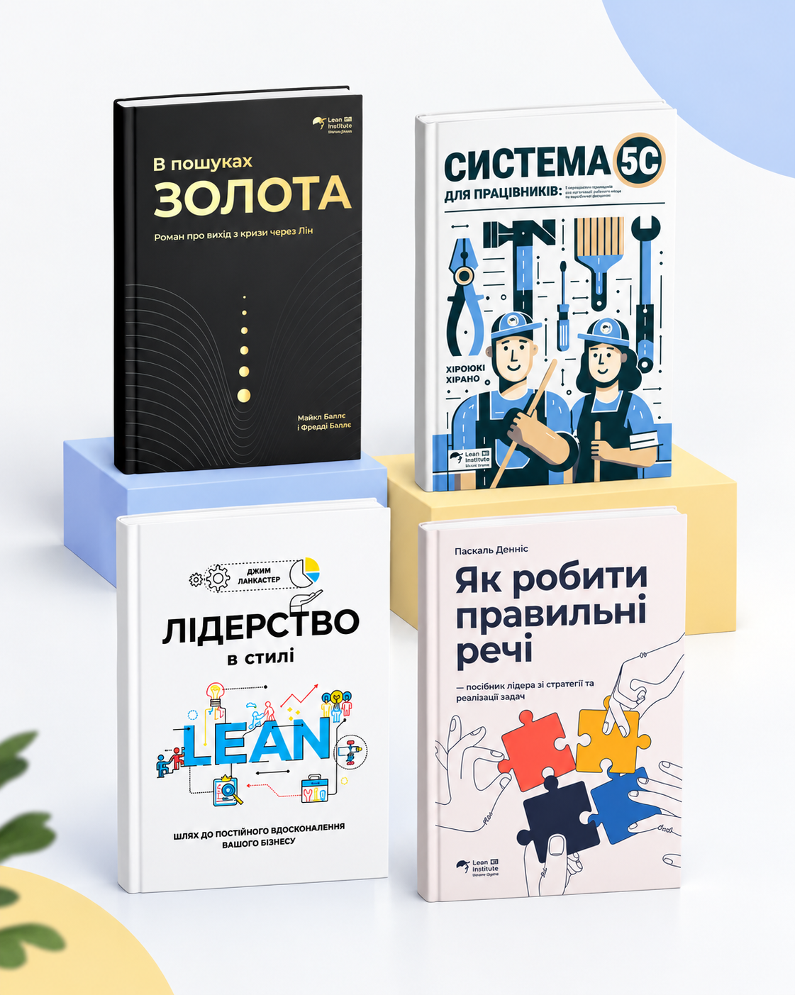 4 books